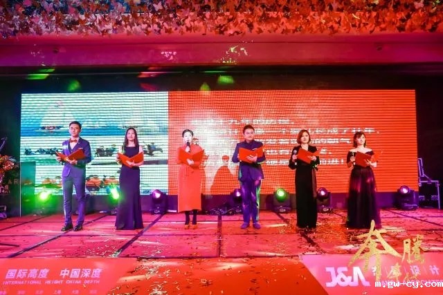 J&Abetway开户网站2018年会 J&Abetway开户网站2018年会