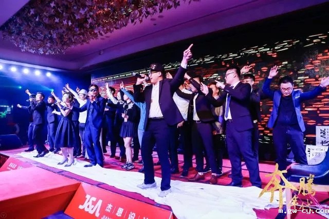 J&Abetway开户网站2018年会 J&Abetway开户网站2018年会