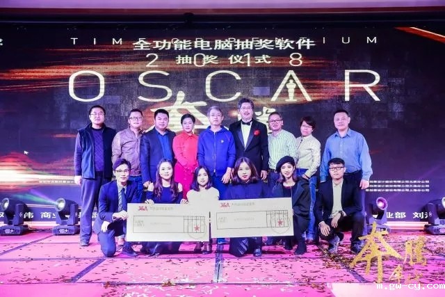 姜峰|J&Abetway开户网站2018年会颁奖 姜峰|J&Abetway开户网站2018年会颁奖