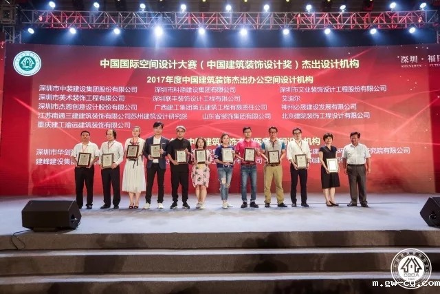 J&Abetway开户网站参加第八届中国国际空间设计大奖 J&Abetway开户网站参加第八届中国国际空间设计大奖