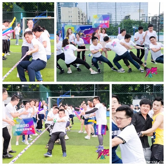 J&Abetway开户网站员工运动会-拔河比赛 J&Abetway开户网站员工运动会-拔河比赛