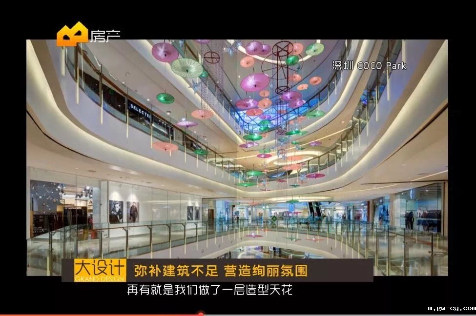 J&Abetway开户网站董事长、总设计师姜峰先生设计作品-深圳星河COCO Park J&Abetway开户网站董事长、总设计师姜峰先生设计作品-深圳星河COCO Park