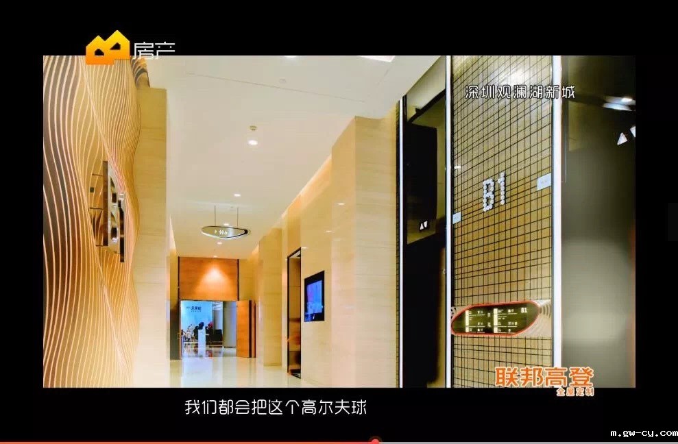 J&Abetway开户网站董事长、总设计师姜峰先生设计作品-深圳观澜湖新城 J&Abetway开户网站董事长、总设计师姜峰先生设计作品-深圳观澜湖新城