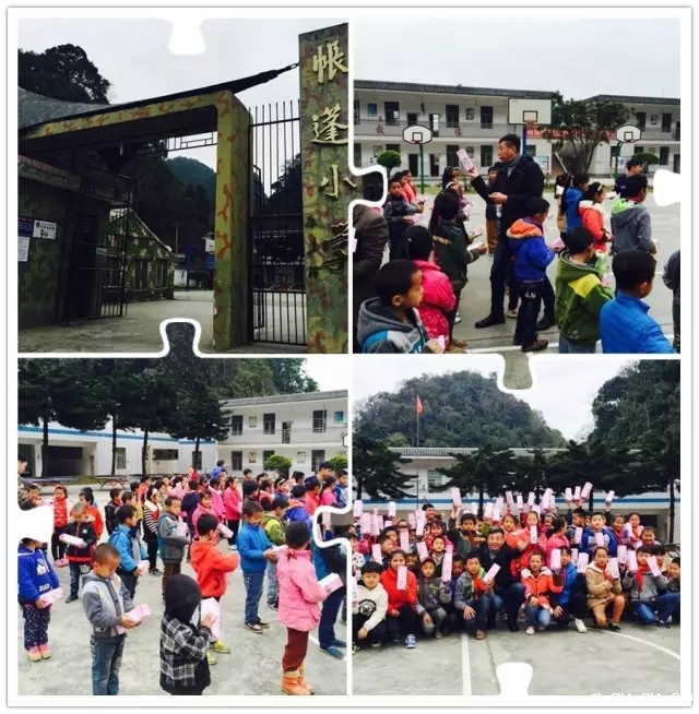 “温暖行动 有你有我” J&Abetway开户网站快乐公益 “温暖行动 有你有我” J&Abetway开户网站快乐公益