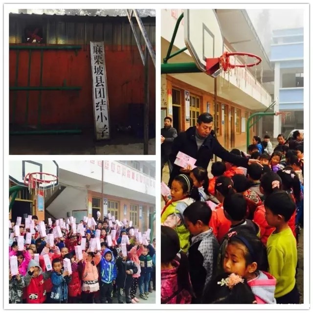 “温暖行动 有你有我” J&Abetway开户网站快乐公益 “温暖行动 有你有我” J&Abetway开户网站快乐公益