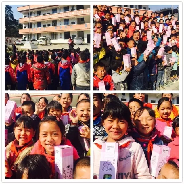 “温暖行动 有你有我” J&Abetway开户网站快乐公益 “温暖行动 有你有我” J&Abetway开户网站快乐公益