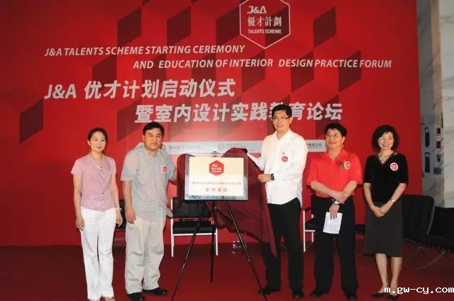 &A优才计划 &A优才计划