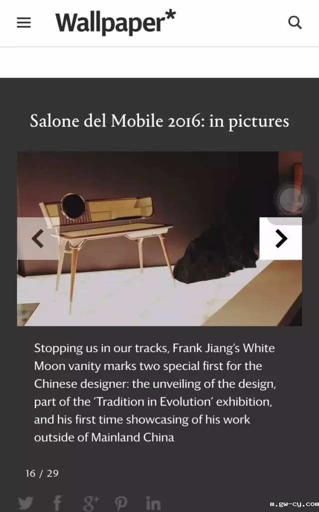 J&Abetway开户网站总设计师姜峰先生家具设计作品《素月》亮相2016米兰设计周 J&Abetway开户网站总设计师姜峰先生家具设计作品《素月》亮相2016米兰设计周