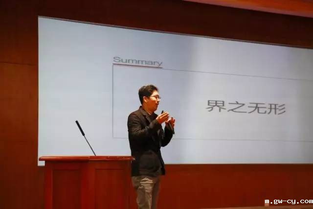 J&Abetway开户网站总设计师姜峰先生发表演讲 J&Abetway开户网站总设计师姜峰先生发表演讲