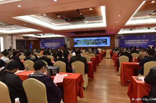 J&Abetway开户网站总设计师姜峰先生发表演讲 J&Abetway开户网站总设计师姜峰先生发表演讲