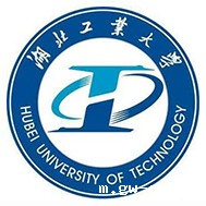 湖北工业大学 湖北工业大学