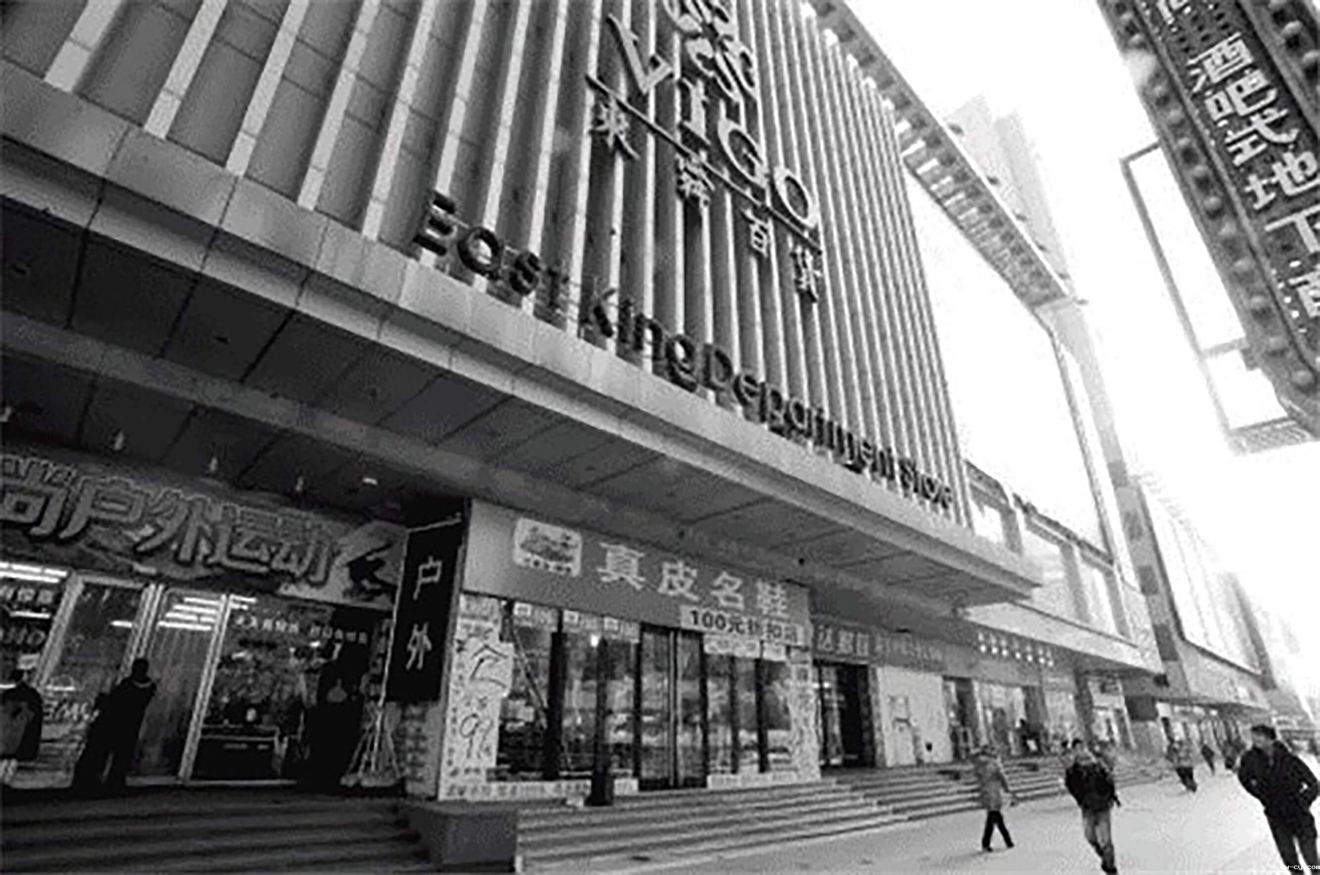 J&Abetway开户网站商业旧改项目:沈阳盛京玖伍文化城 J&Abetway开户网站商业旧改项目:沈阳盛京玖伍文化城