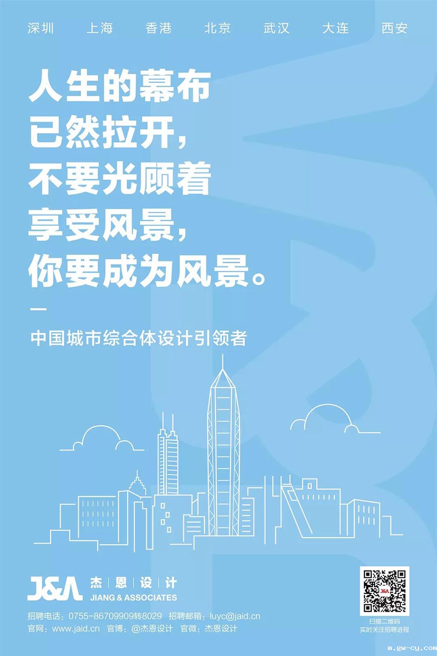 J&Abetway开户网站校园招聘 J&Abetway开户网站校园招聘