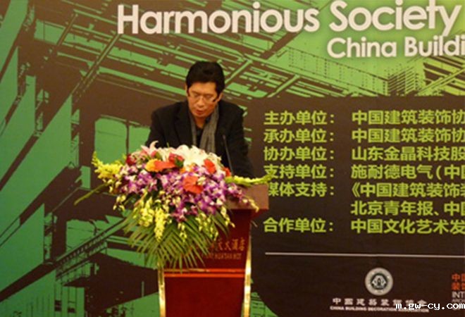 室内设计公司J&A入选中国建筑装饰绿色环保百强企业