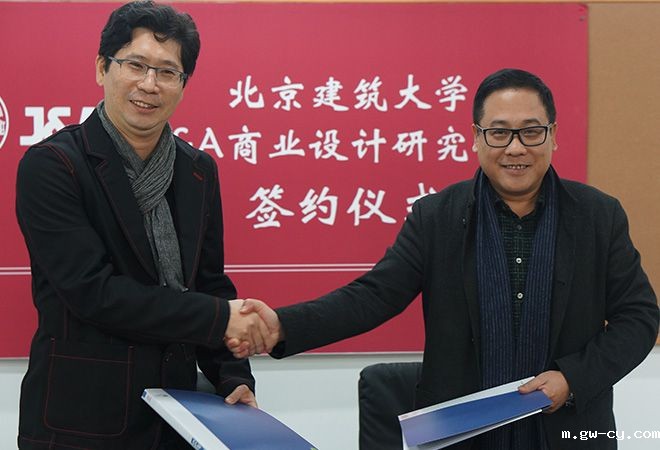 北京建筑大学与J&A强强联合 成立J&A商业设计研究中心