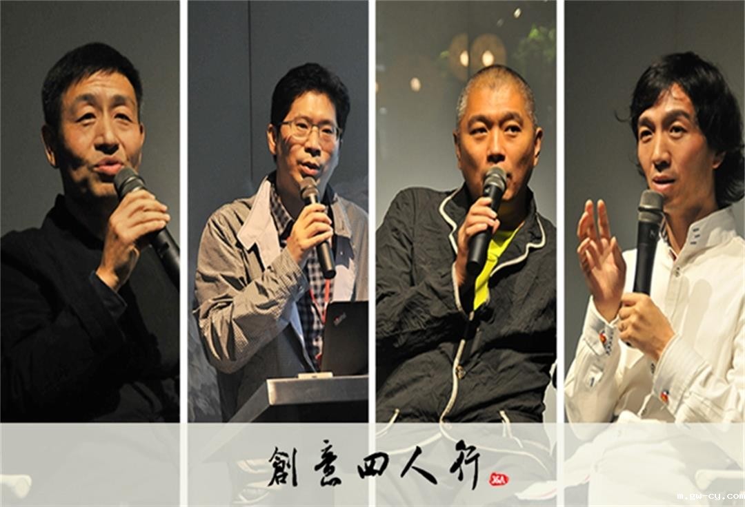 室内设计公司J&Abetway开户网站总设计师姜峰先生参与创意四人行探讨东方设计之道,J&A学院学员共享思想盛宴