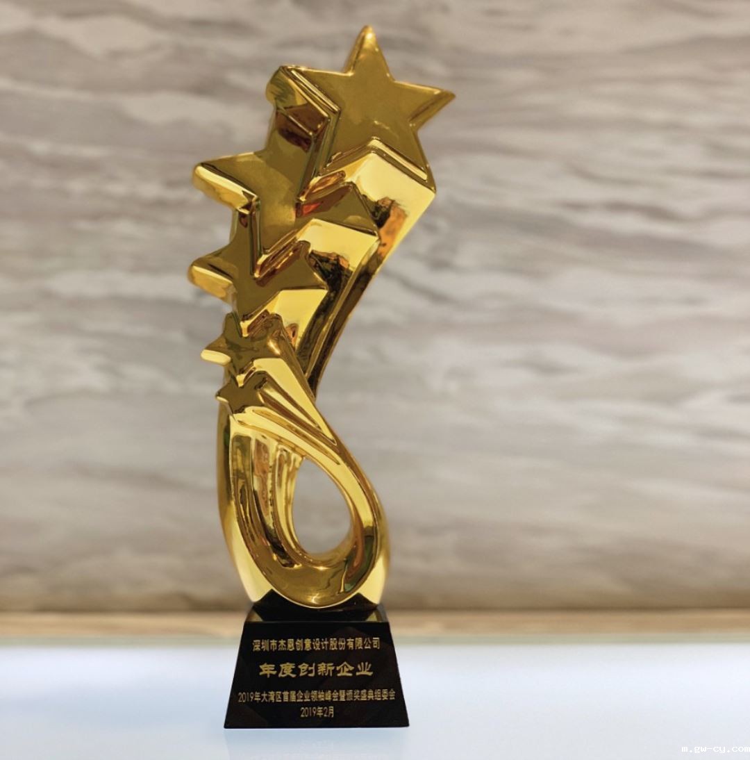 J&Abetway开户网站荣获粤港澳大湾区“年度创新企业”奖。 J&Abetway开户网站荣获粤港澳大湾区“年度创新企业”奖。