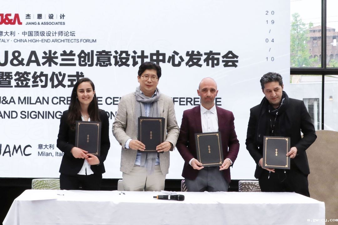 J&Abetway开户网站米兰创意设计中心发布会暨签约仪式在斯福尔扎城堡举行 J&Abetway开户网站米兰创意设计中心发布会暨签约仪式在斯福尔扎城堡举行