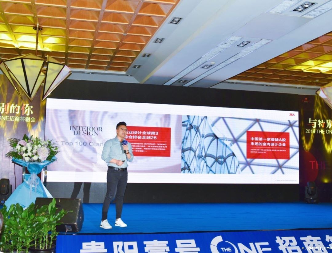 J&A总经理助理、商业设计总监何卷斌先生上台分享 J&A总经理助理、商业设计总监何卷斌先生上台分享