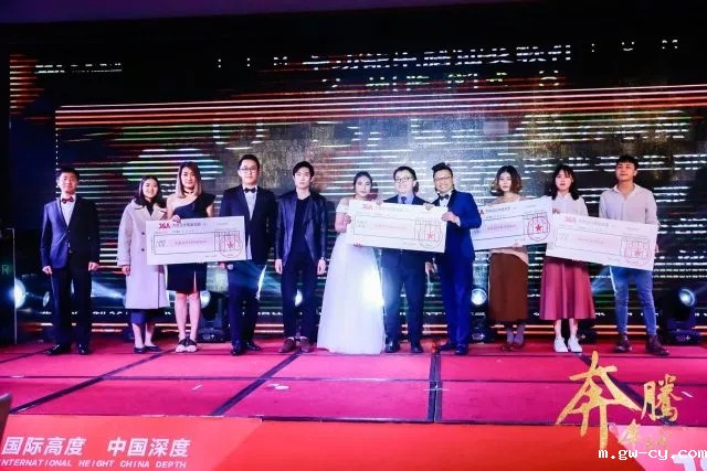 J&Abetway开户网站2018年会颁奖 J&Abetway开户网站2018年会颁奖