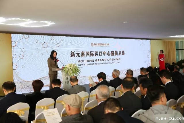 姜峰|betway开户网站医养设计作品-新元素国际医疗中心开业 姜峰|betway开户网站医养设计作品-新元素国际医疗中心开业