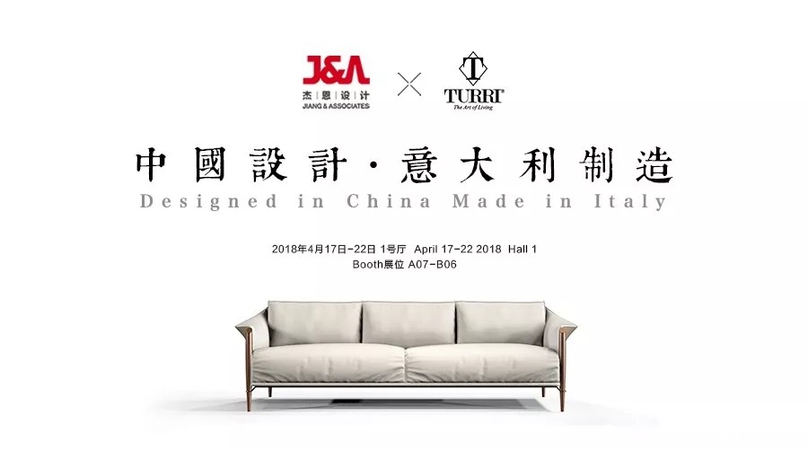 J&Abetway开户网站 x Turri 2018新品系列即将在米兰国际家具展绽放光芒 J&Abetway开户网站 x Turri 2018新品系列即将在米兰国际家具展绽放光芒