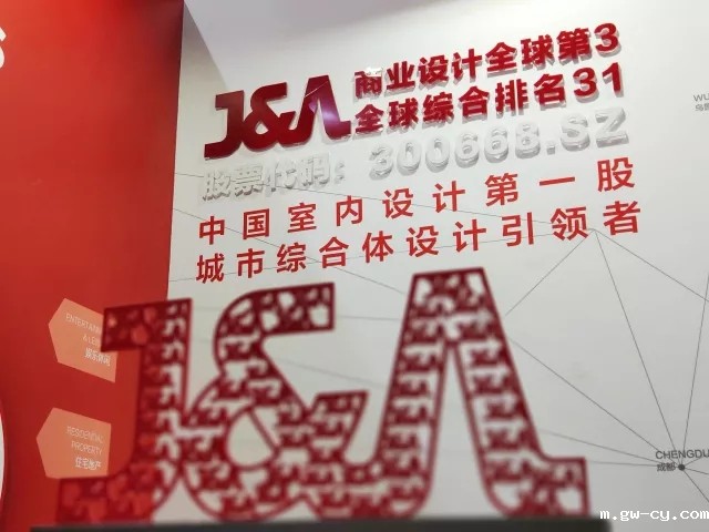 J&Abetway开户网站亮相2018文博会 J&Abetway开户网站亮相2018文博会