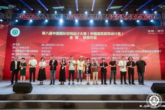 J&Abetway开户网站参加第八届中国国际空间设计大奖 J&Abetway开户网站参加第八届中国国际空间设计大奖