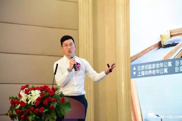 J&Abetway开户网站医养事业部设计总监周京京演讲 J&Abetway开户网站医养事业部设计总监周京京演讲