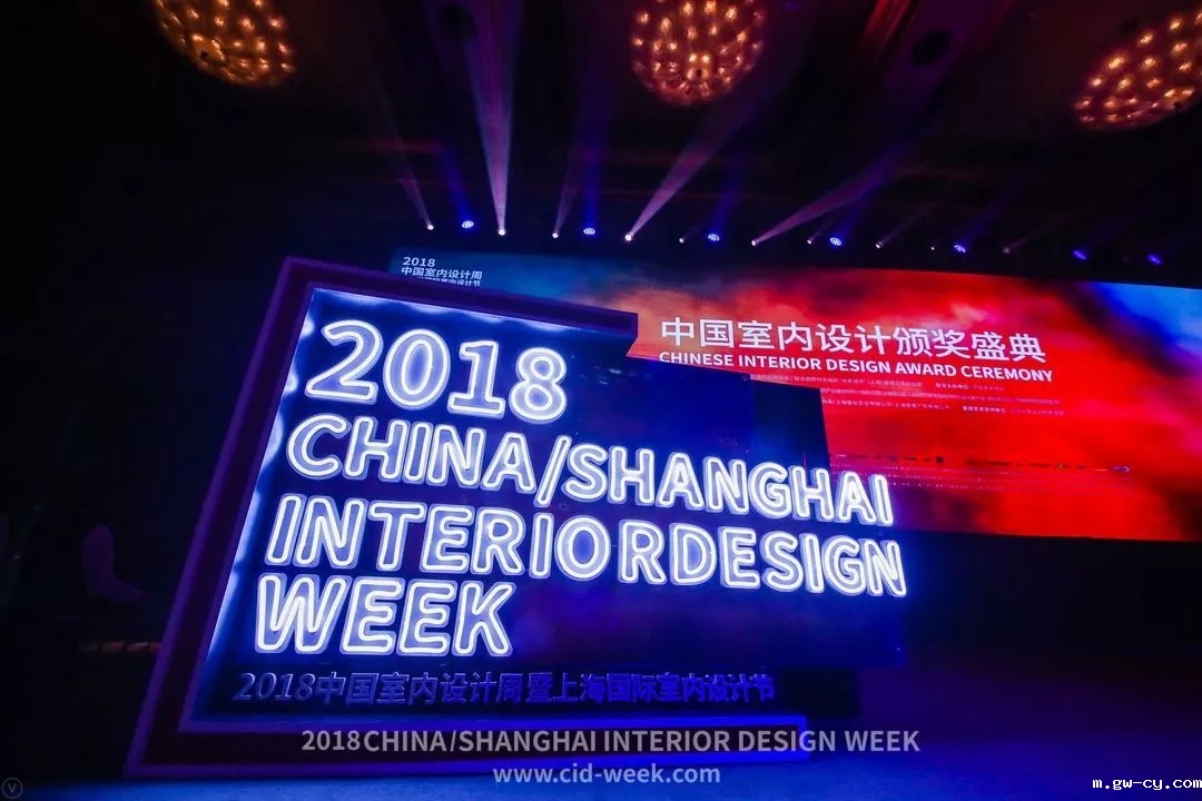 “2018中国室内设计周暨上海国际室内设计节”在上海国际会议中心隆重举行 “2018中国室内设计周暨上海国际室内设计节”在上海国际会议中心隆重举行