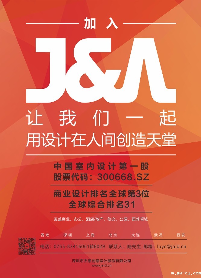 J&Abetway开户网站2018校园招聘 J&Abetway开户网站2018校园招聘