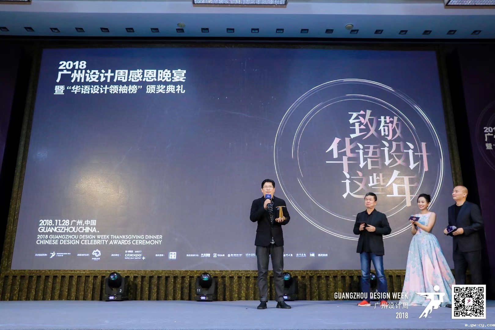 J&Abetway开户网站董事长、总设计师姜峰先生获颁“2018年度中国华语设计领袖人物” J&Abetway开户网站董事长、总设计师姜峰先生获颁“2018年度中国华语设计领袖人物”