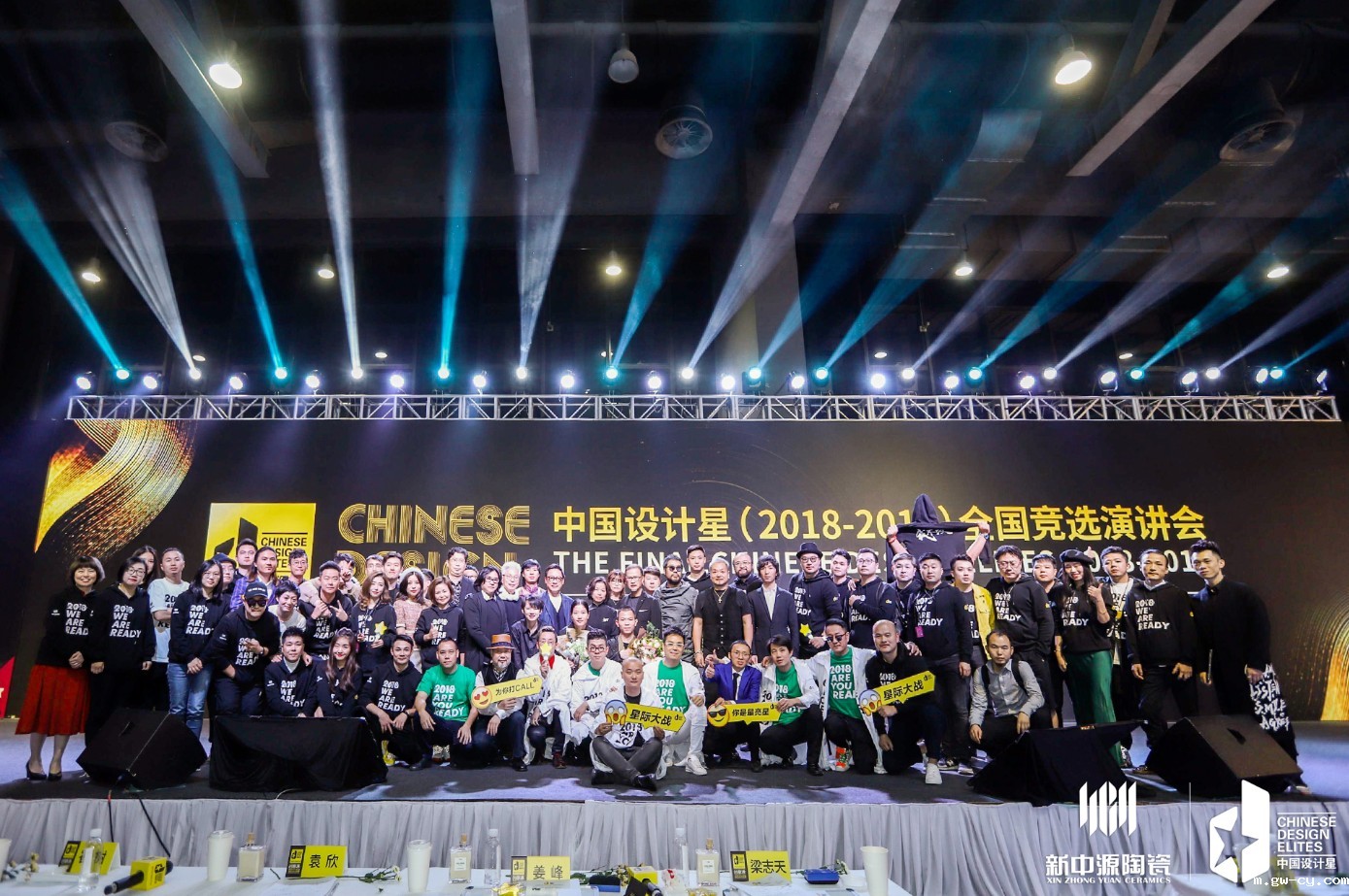 中国设计星 中国设计星