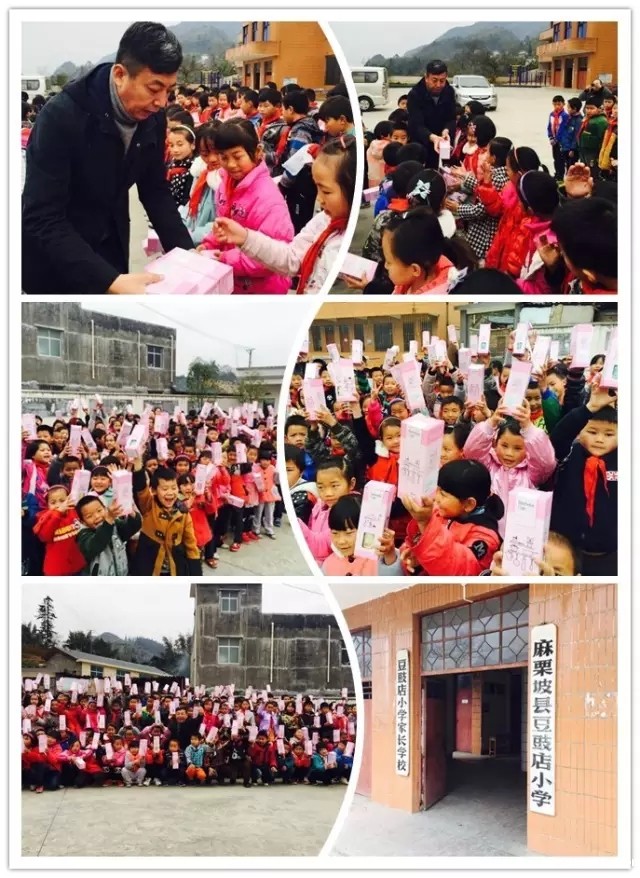 “温暖行动 有你有我” J&Abetway开户网站快乐公益 “温暖行动 有你有我” J&Abetway开户网站快乐公益