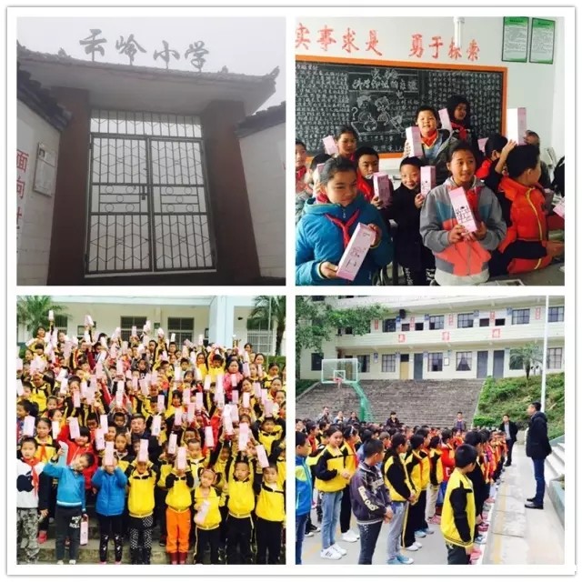 “温暖行动 有你有我” J&Abetway开户网站快乐公益 “温暖行动 有你有我” J&Abetway开户网站快乐公益