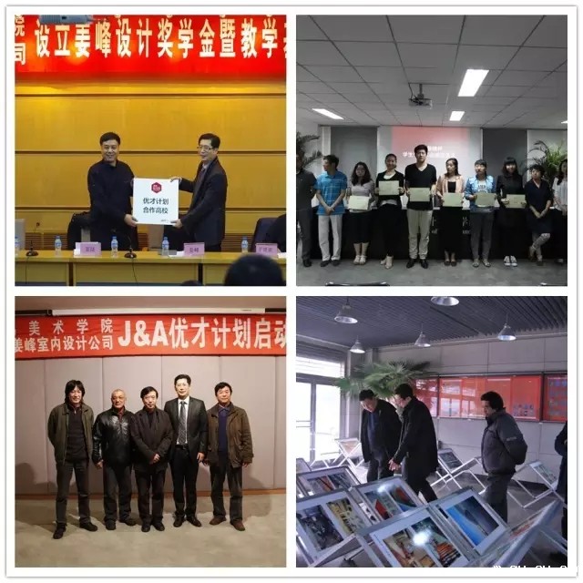 &A优才计划 &A优才计划