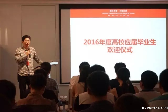 J&Abetway开户网站董事长、总设计师姜峰先生进行培训 J&Abetway开户网站董事长、总设计师姜峰先生进行培训