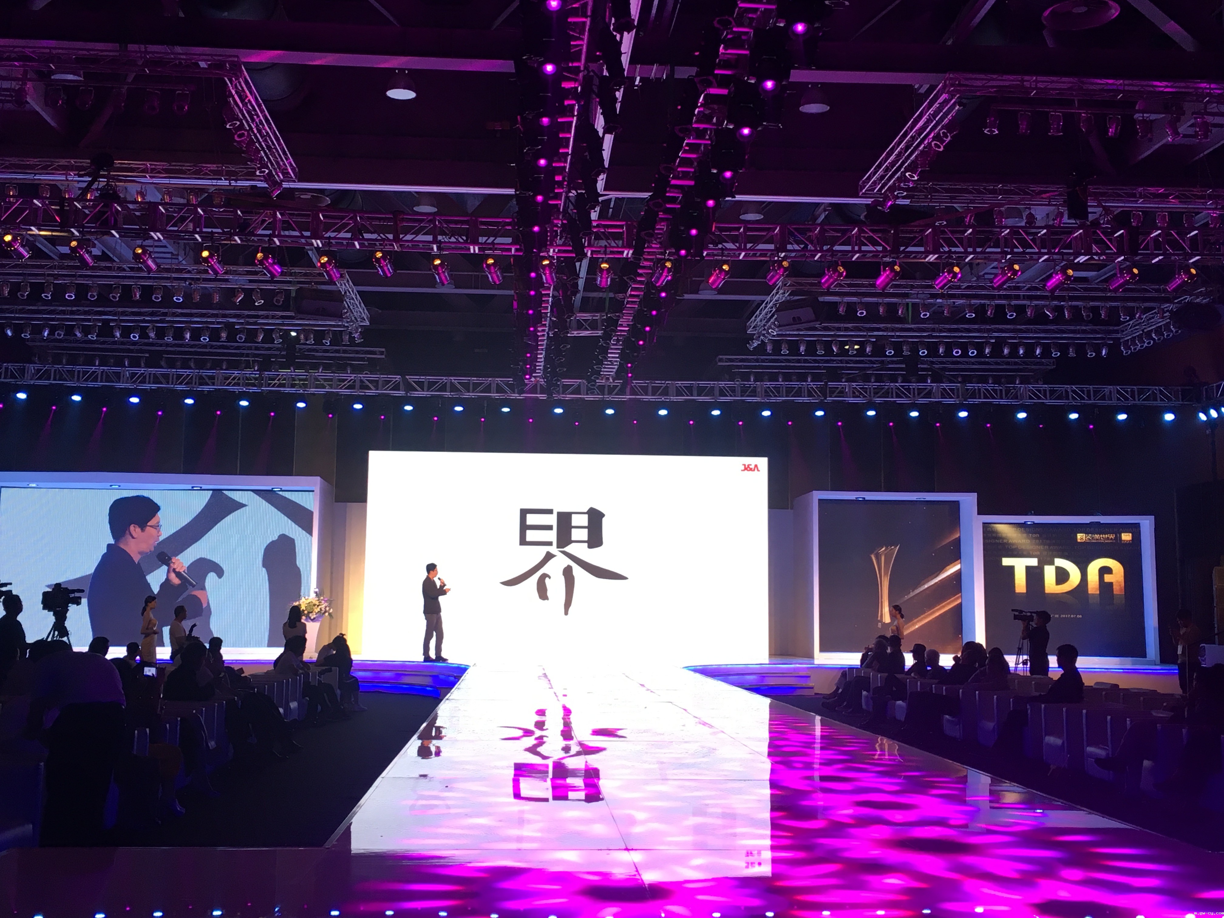 J&Abetway开户网站董事长/总设计师姜峰先生以“界亦无界”为主题演讲 J&Abetway开户网站董事长/总设计师姜峰先生以“界亦无界”为主题演讲