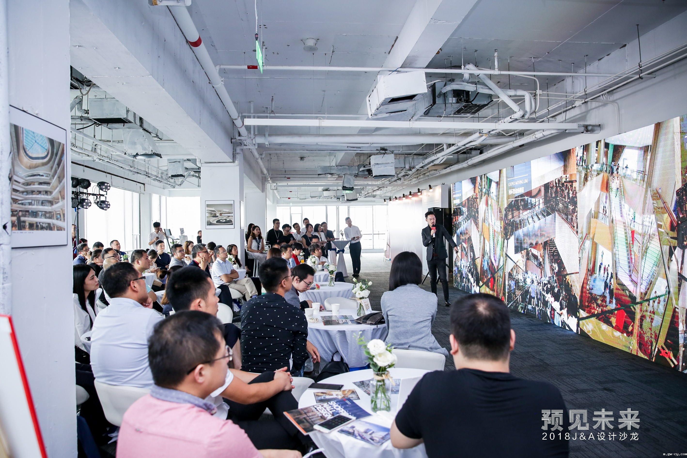 betway开户网站2018“预见未来”设计沙龙分享会