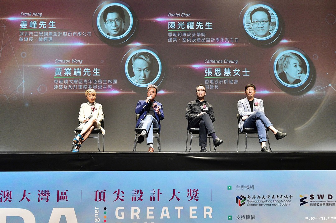 J&Abetway开户网站董事长、总设计师姜峰先生参与“粤港澳大湾区设计生态圈”的圆桌论坛讨论 J&Abetway开户网站董事长、总设计师姜峰先生参与“粤港澳大湾区设计生态圈”的圆桌论坛讨论