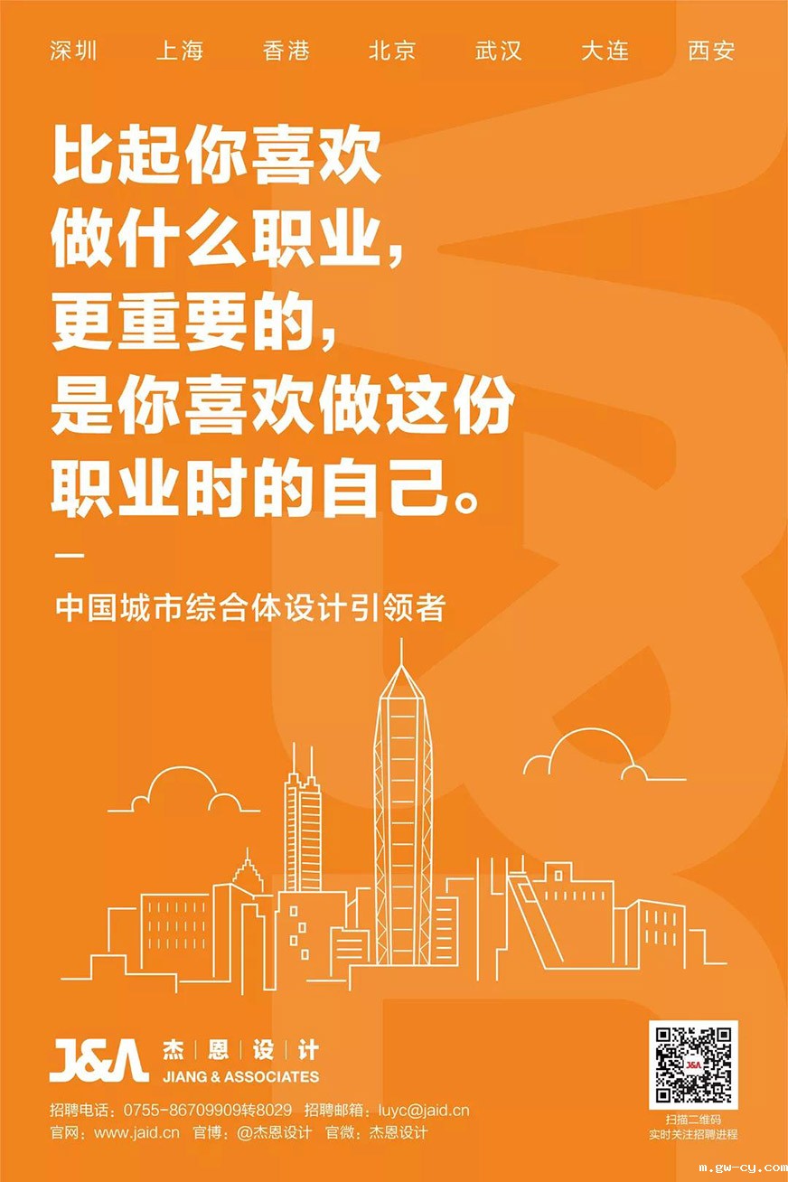 J&Abetway开户网站校园招聘 J&Abetway开户网站校园招聘