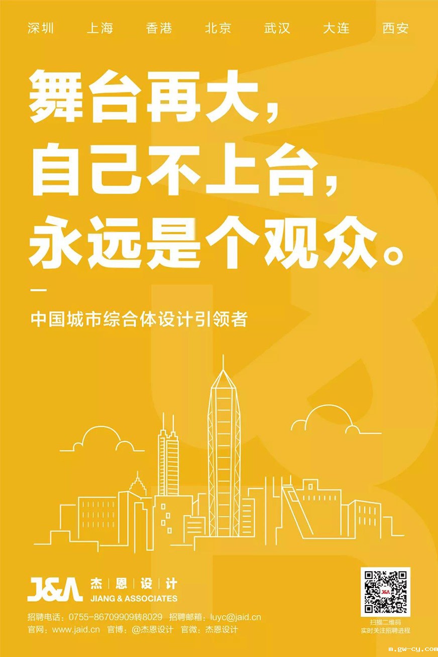 J&Abetway开户网站校园招聘 J&Abetway开户网站校园招聘