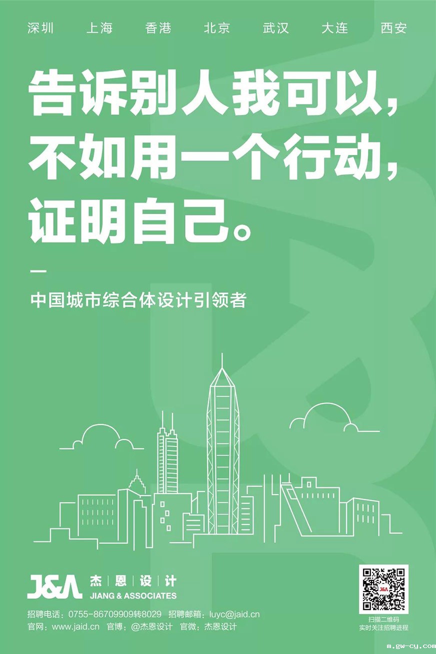 J&Abetway开户网站校园招聘 J&Abetway开户网站校园招聘