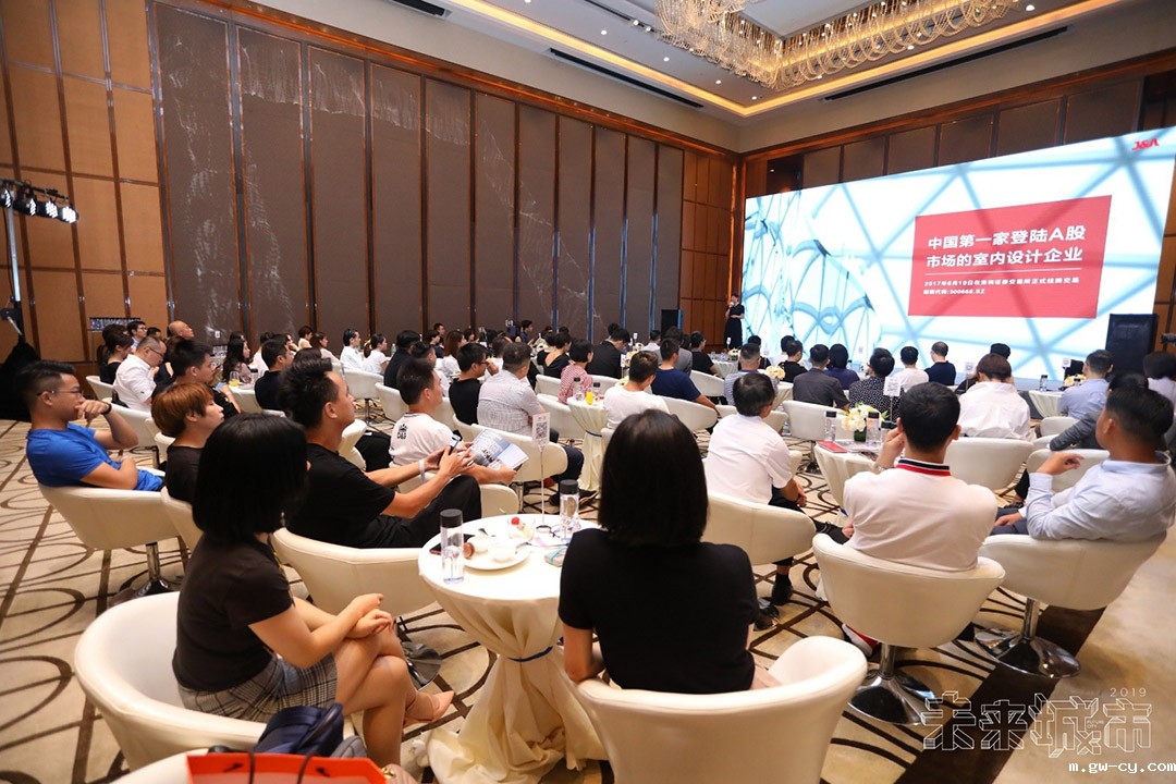 J&Abetway开户网站2019“未来城市”设计沙龙活动成都站 The Third Stop Salon Event by J&A at Chengdu was Held Successfully