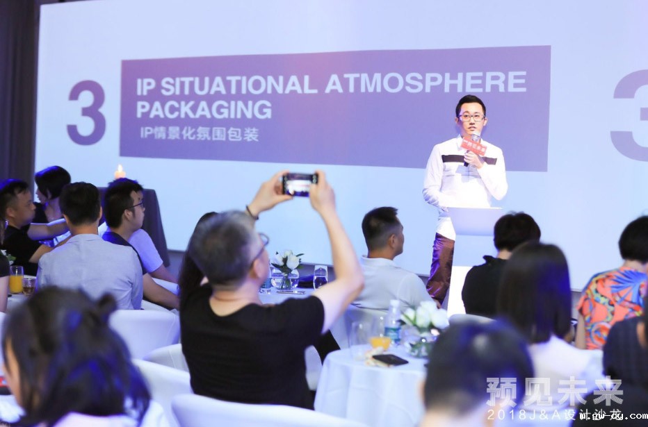 betway开户网站“预见未来”设计沙龙 betway开户网站“预见未来”设计沙龙