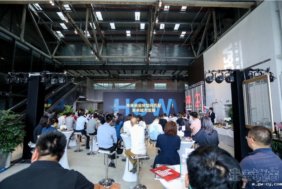 betway开户网站“未来城市”设计沙龙 betway开户网站“未来城市”设计沙龙