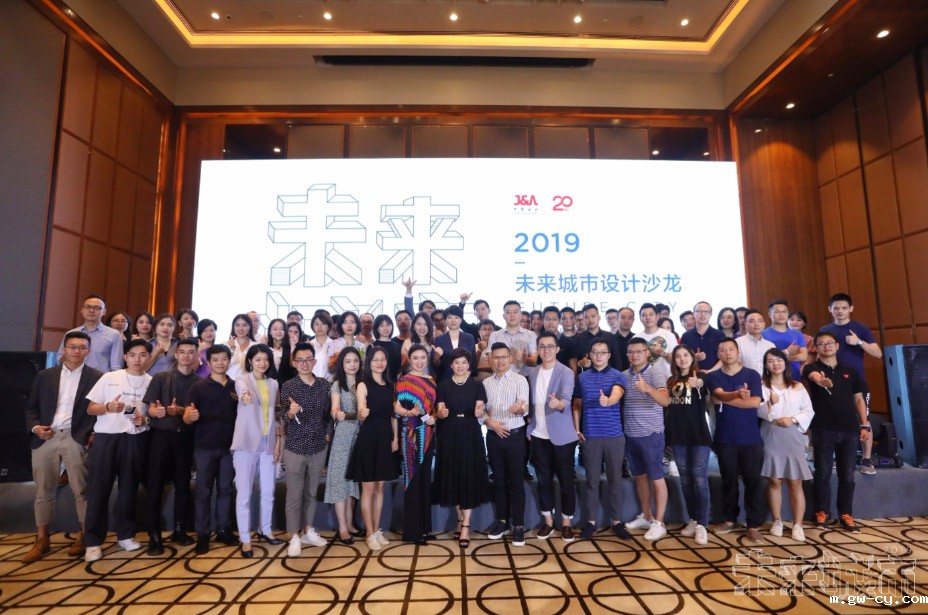 betway开户网站“未来城市”设计沙龙 betway开户网站“未来城市”设计沙龙