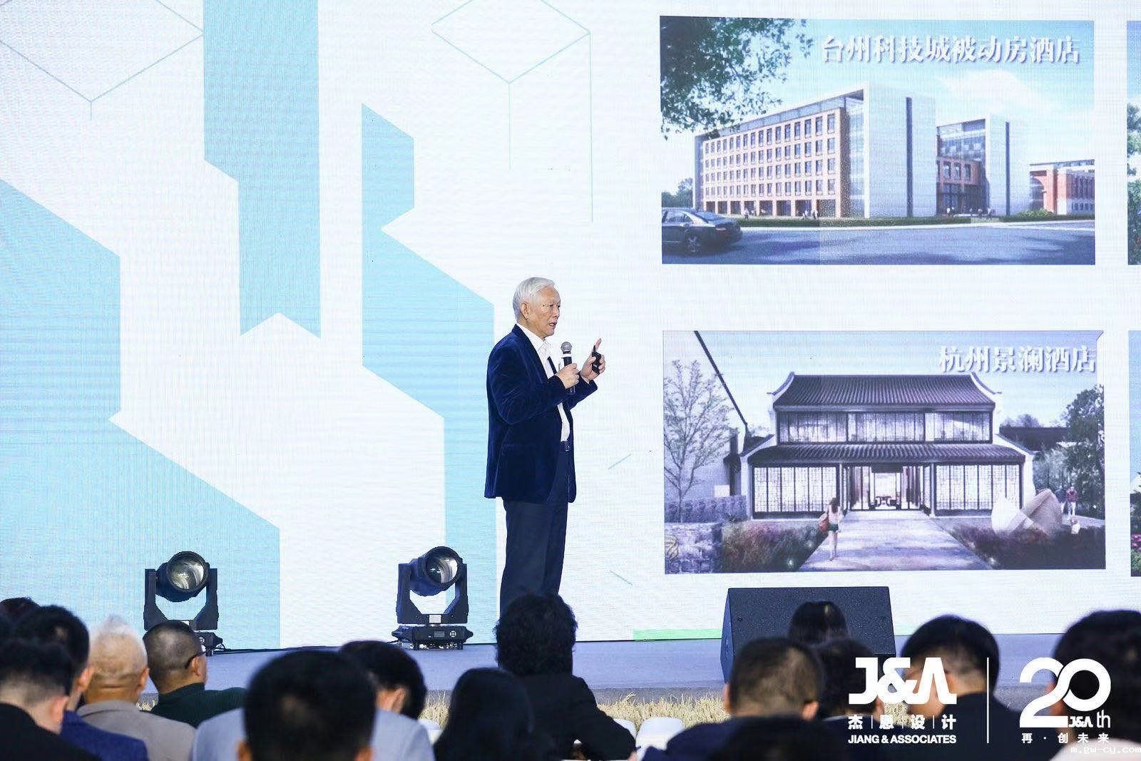 清华大学建筑学院教授/J&Abetway开户网站绿色建筑高级顾问袁镔先生 清华大学建筑学院教授/J&Abetway开户网站绿色建筑高级顾问袁镔先生
