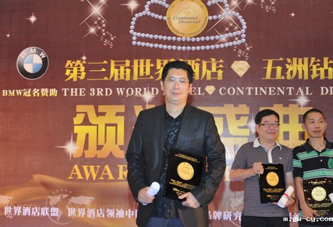 室内设计公司J&A荣获“世界酒店·五洲钻石奖”——亚太区最佳酒店设计机构称号