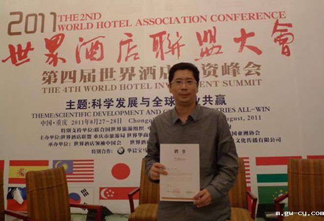 室内设计公司J&A总设计师姜峰先生荣获亚太区卓越酒店室内设计师称号